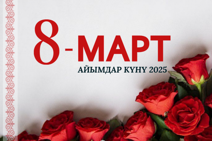 котормо кж