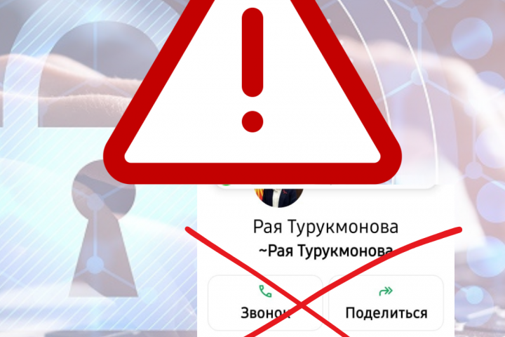 attention